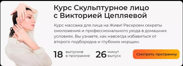 13 бьюти-процедур, которые нужно успеть сделать к празднику