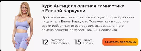 Как встретить Новый год во всем блеске: 20 бьюти-лайфхаков