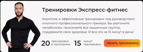 Фартлек-тренировка: шведский подход к долголетию для тех, кто не любит заниматься спортом