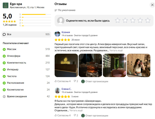 ТОП-7 лучших СПА-салонов Москвы с подарочными сертификатами, которые вас порадуют