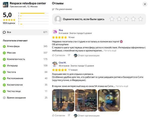 ТОП-7 лучших СПА-салонов Москвы с подарочными сертификатами, которые вас порадуют