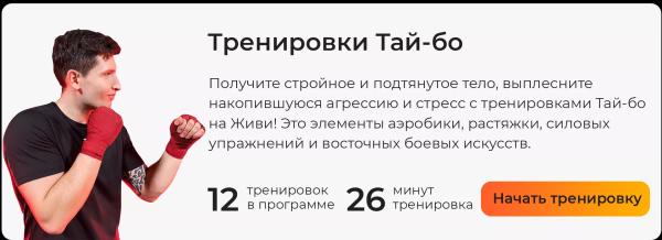 Как правильно и безопасно выполнять становую тягу сумо? 